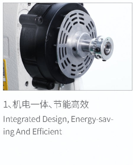 L1 Lordi Integrative Direct-drive Lockstitch Machine