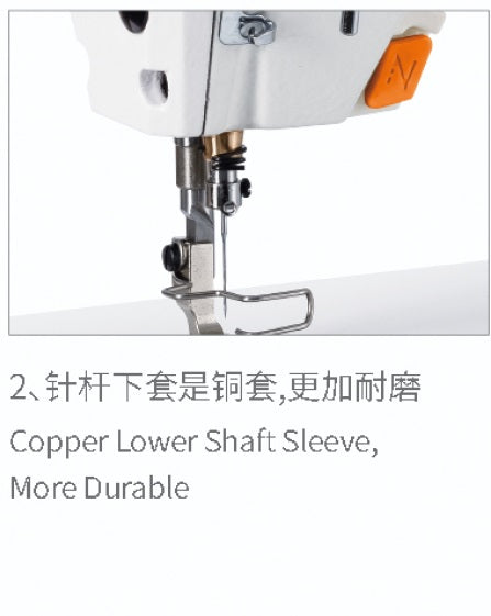L1 Lordi Integrative Direct-drive Lockstitch Machine