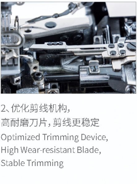 i600UT-01GB X 356-EWT High Speed Computerized Cylinder-bed Interlock Machine