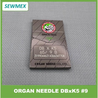 DBXK5 #9 Organ Needles/ Jarum untuk Mesin Sulam Industri/ Embroidery Machine