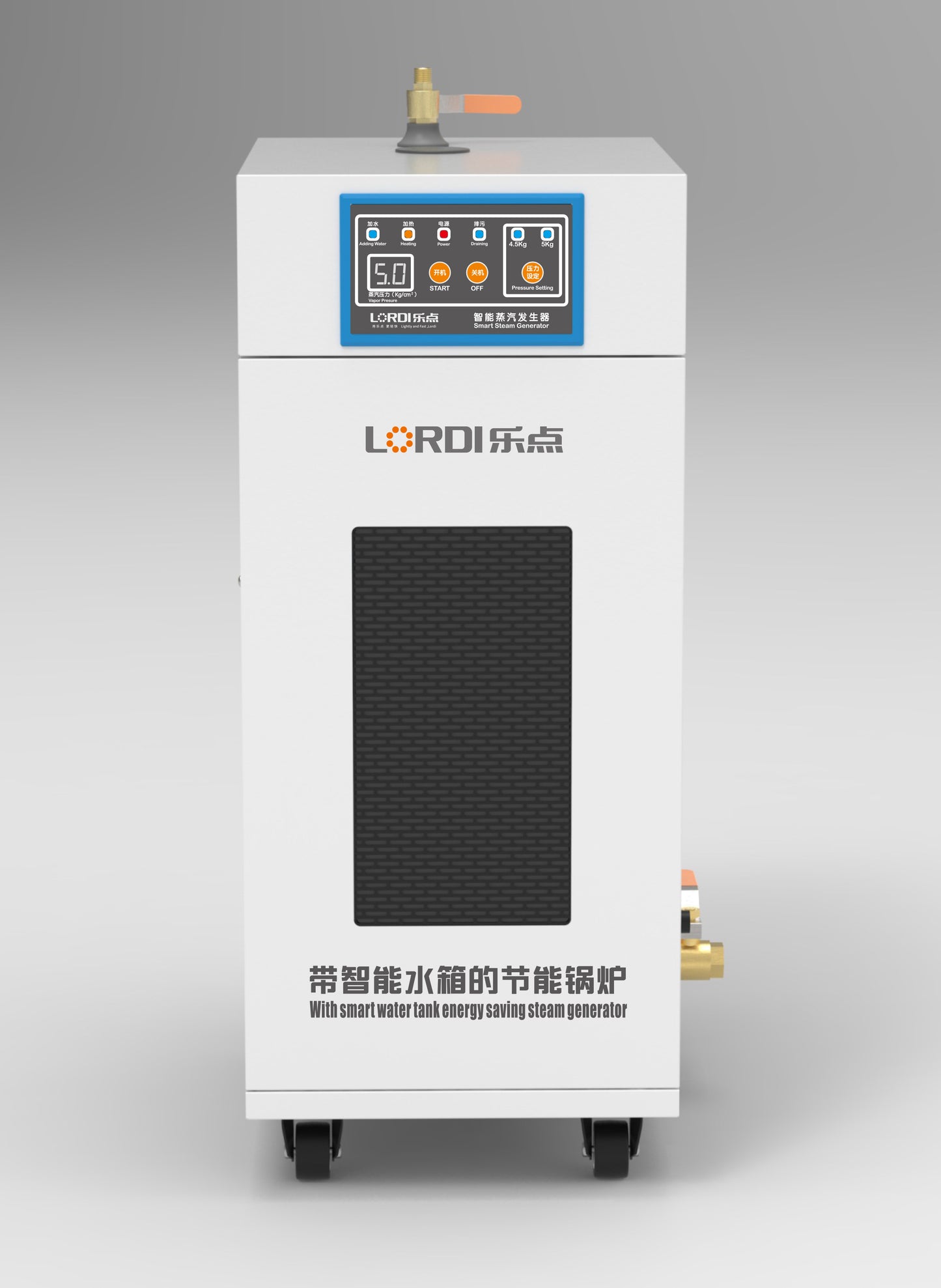 T560 Lordi Energy Saving Steam Generator With Water Softener