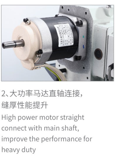 L0303F Lordi Computerized High Speed Top and Bottom Feed Lockstitch Machine