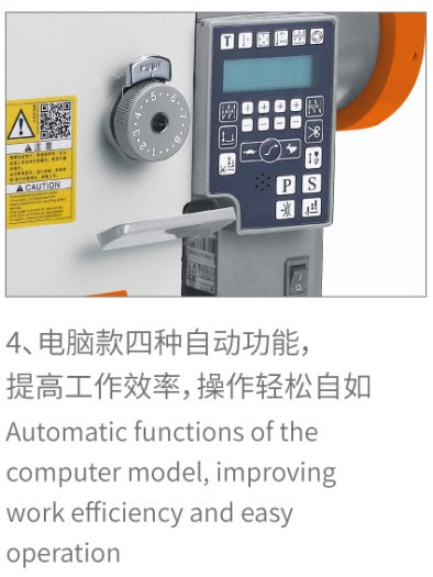 L0303F Lordi Computerized High Speed Top and Bottom Feed Lockstitch Machine