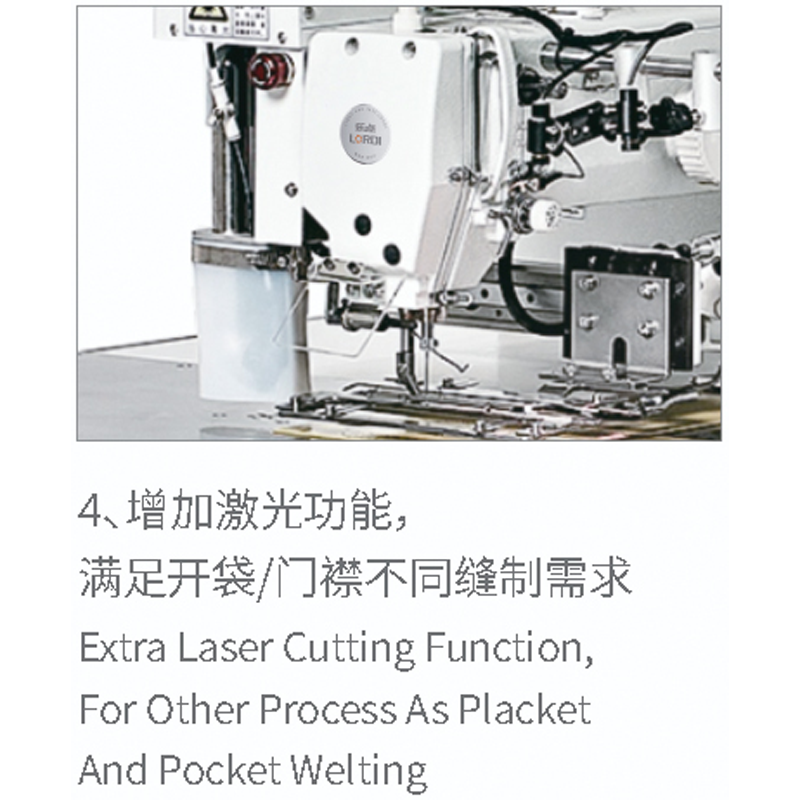 R3520-JG Lordi Computerized Pattern Sewing Machine
