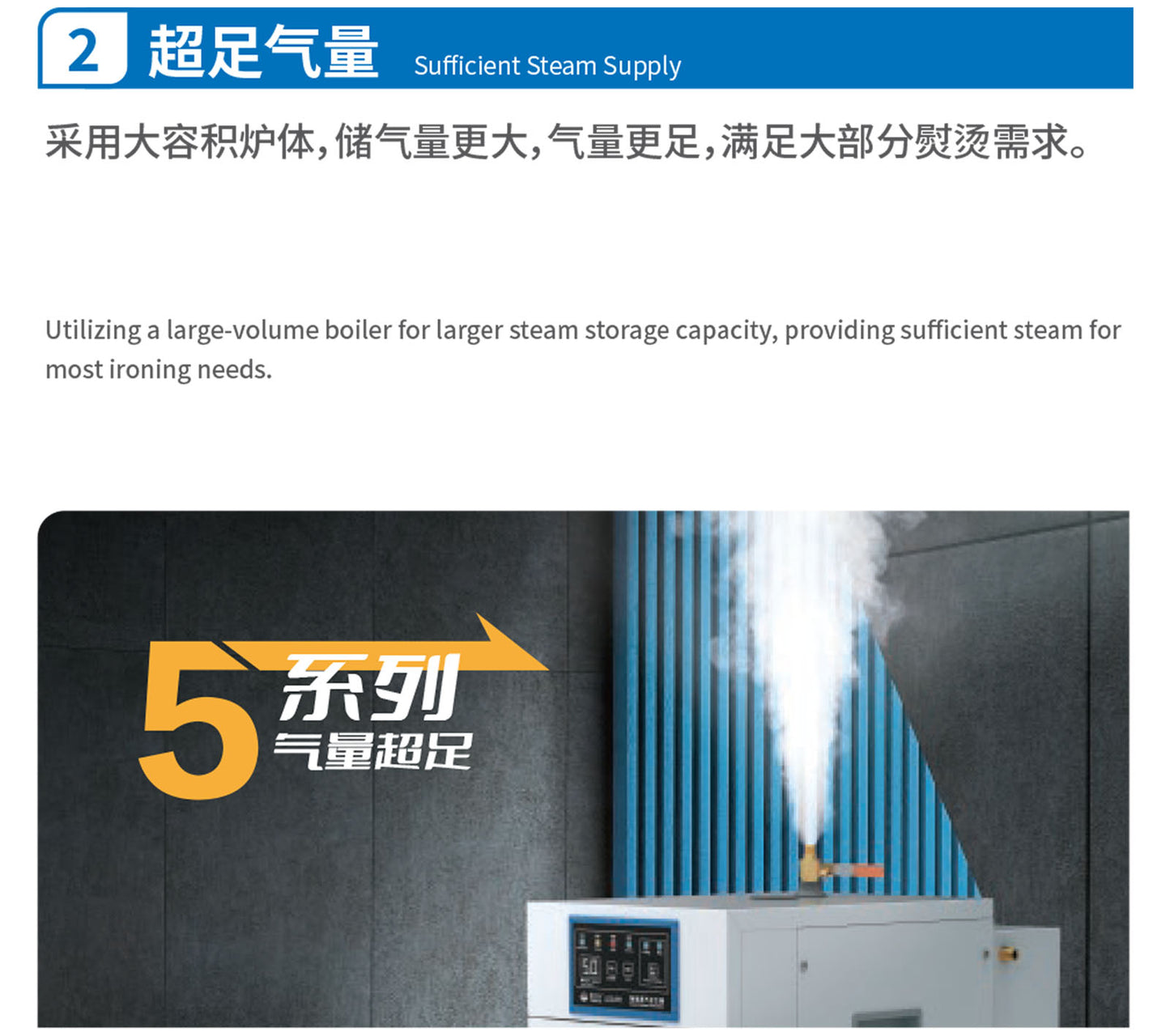 T560 Lordi Energy Saving Steam Generator With Water Softener