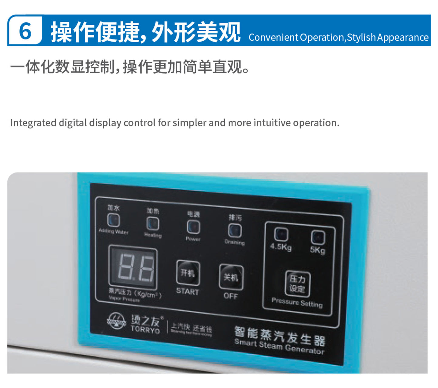 T560 Lordi Energy Saving Steam Generator With Water Softener