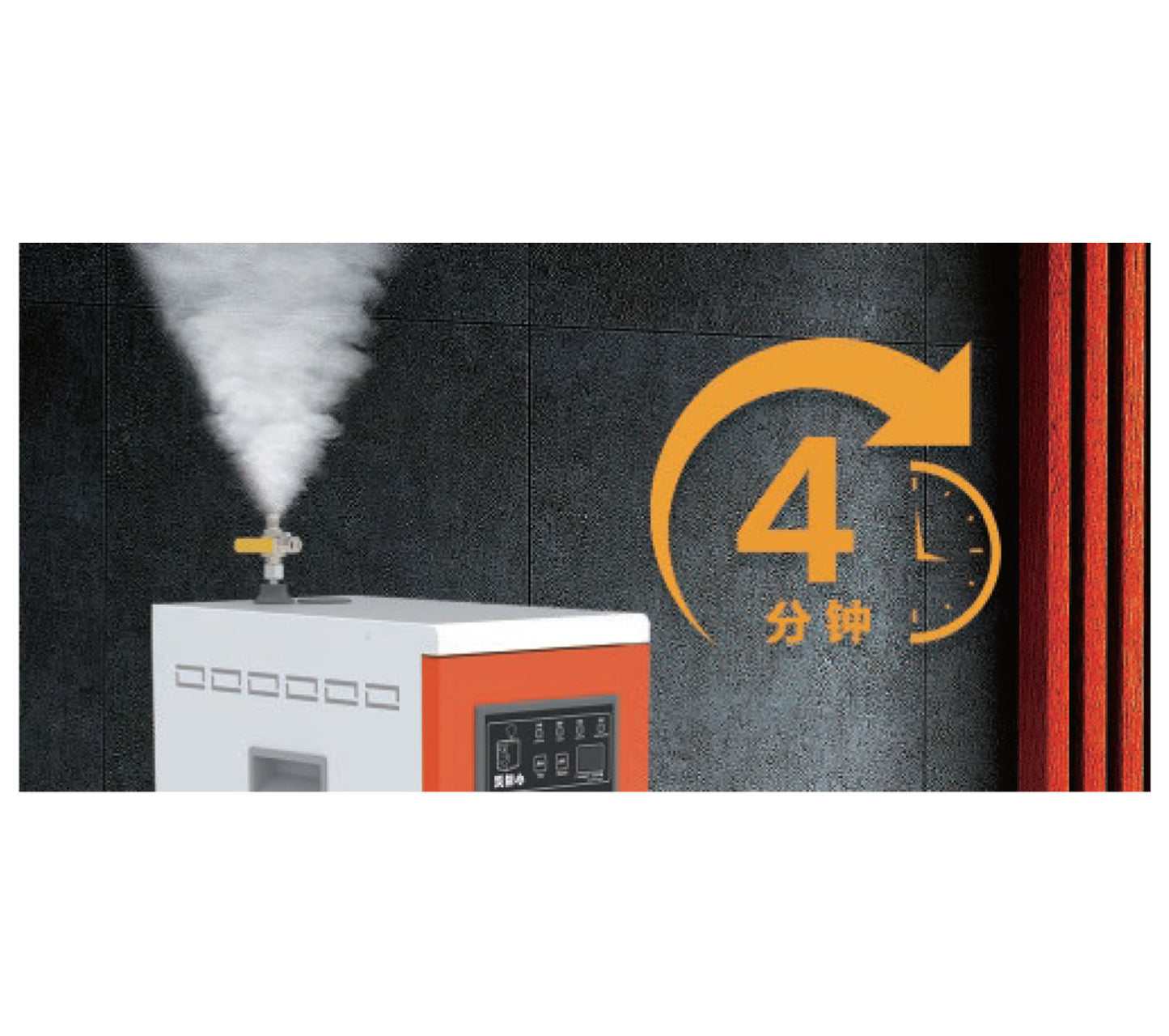 T520 Lordi Mini Steam Generator