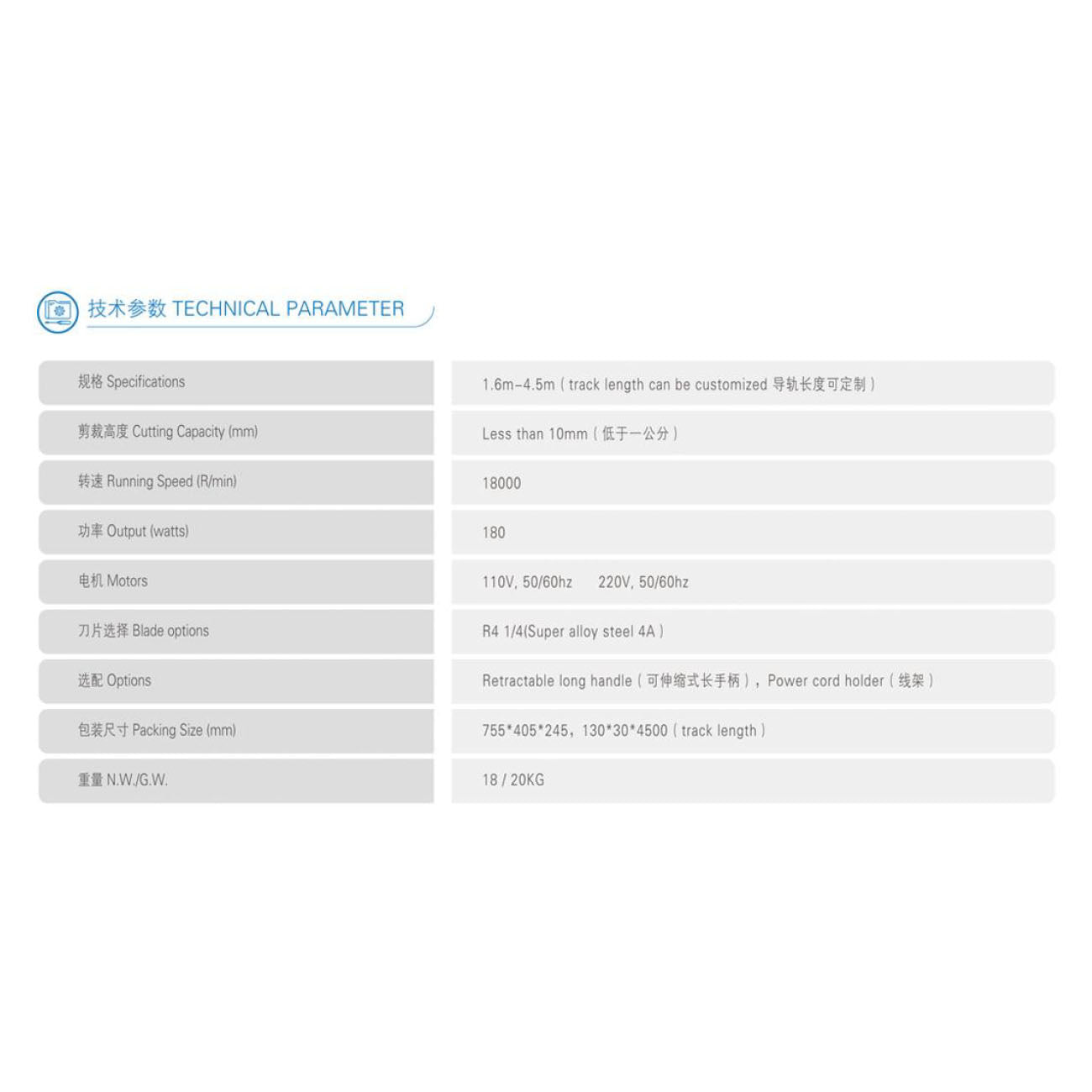 ST-B11 Santian Up-Down Bearing Type Cutting Machine