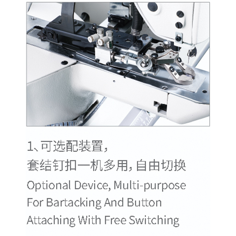 R1903A Lordi High Speed Electronic Button Attaching Machine